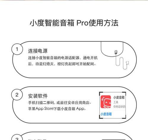 收款音响wifi切换操作步骤是什么？