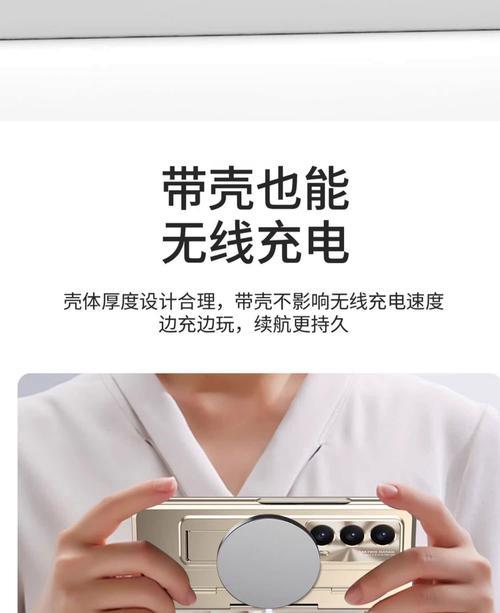荣耀vs2手机壳手带拆卸方法是什么？