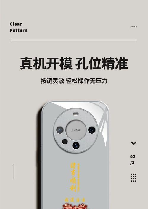 玻璃壳华为手机拆卸过程中应注意什么？