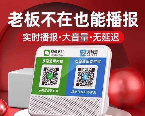 企业支付宝网关收款如何操作？操作中应注意什么？