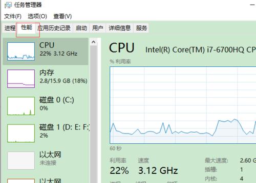 CPU或内存更改有什么影响？如何正确进行更改？