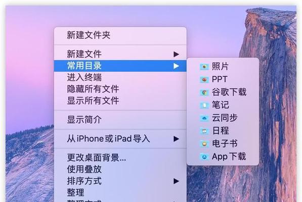 ppt的美化怎么关闭啊苹果电脑？关闭美化功能的步骤是什么？
