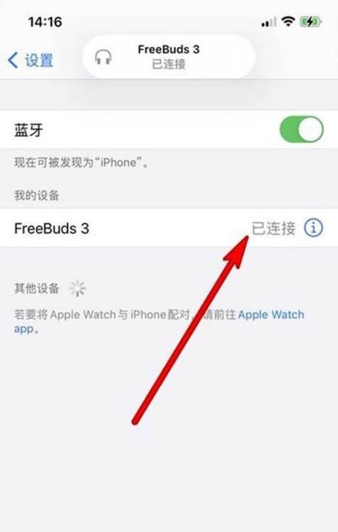 Ry3蓝牙耳机怎么连接？连接过程中可能会遇到哪些问题？