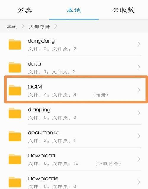 苹果手机查看rvt文件的方法是什么？
