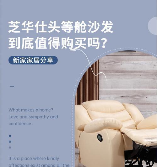海山音响直播效果如何？是否值得购买？