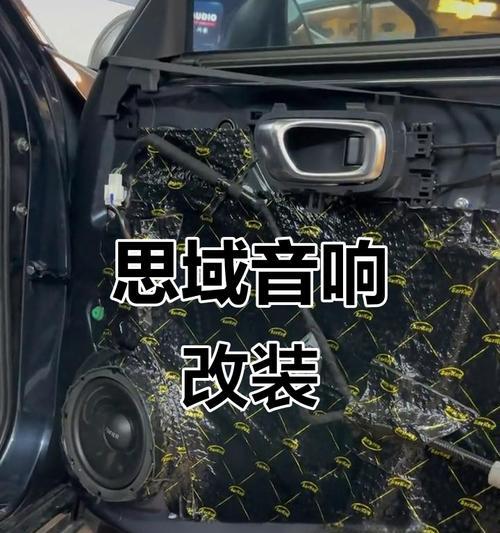 本田低音炮后备箱开启方法？如何打开后备箱？