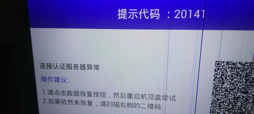 中国电信电视盒子电视怎么投屏？操作流程和注意事项是什么？