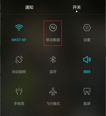 华为手机如何更改网络名称？操作步骤是怎样的？