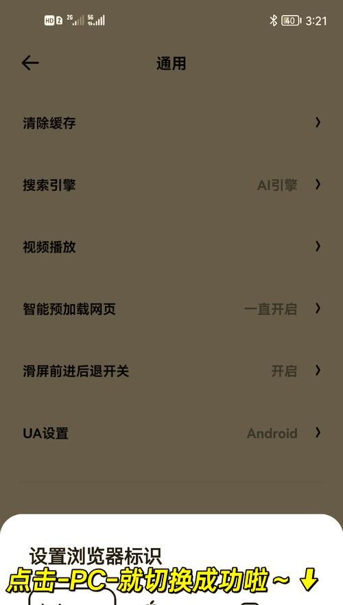 浏览器和路由器的重启方法是什么？步骤详细吗？