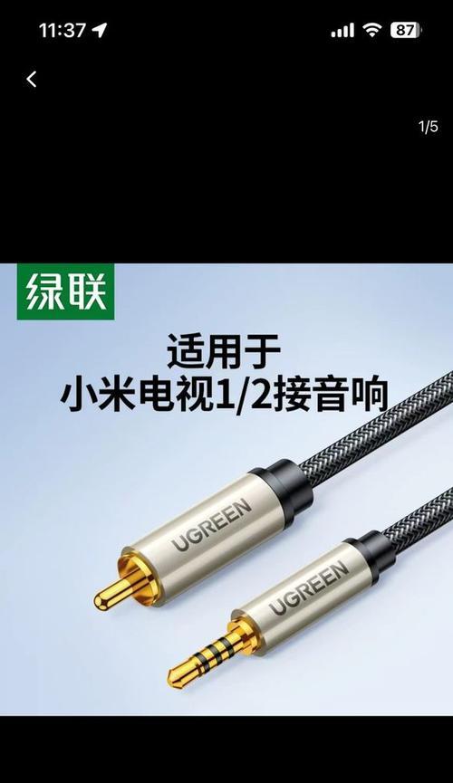 小米音箱连接后无声音怎么办？需要检查哪些设置？