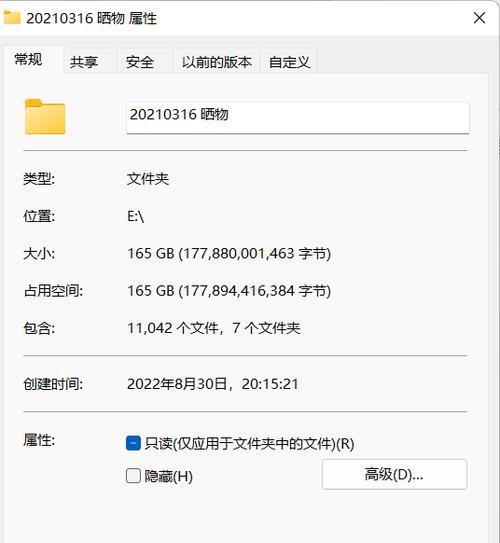 西数硬盘如何连接华为手机？连接过程中可能会遇到哪些问题？
