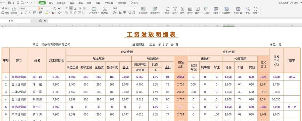 电脑桌牌序号如何识别？识别过程中遇到问题怎么解决？