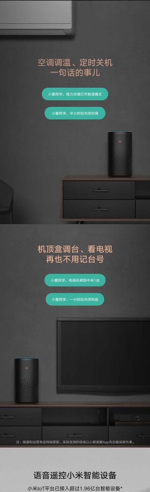 小米蓝牙音箱会员解绑流程是什么？