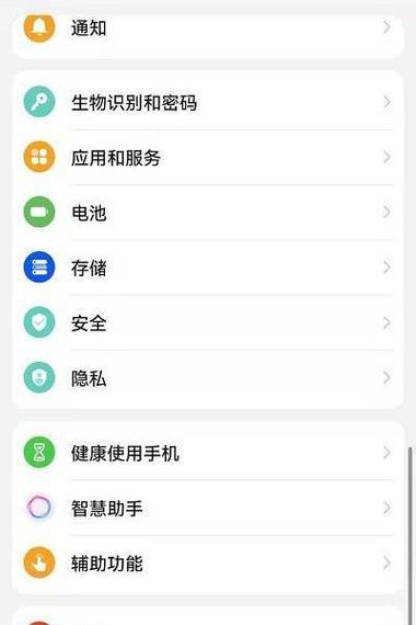 荣耀手机顶部电量显示如何开启？有哪些设置？