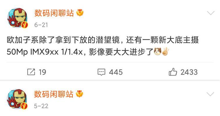 三星苹果没有快充和大电池的原因是什么？用户如何应对？