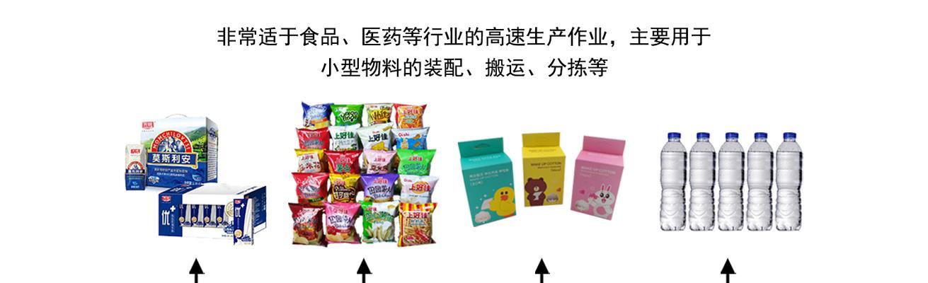 装箱机器人故障解决方法是什么？