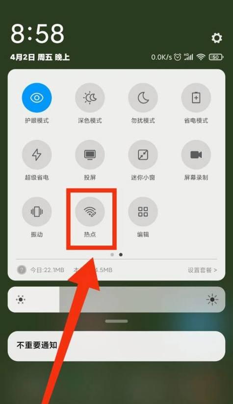 小米手机安装apk文件步骤是什么？安全设置有哪些？