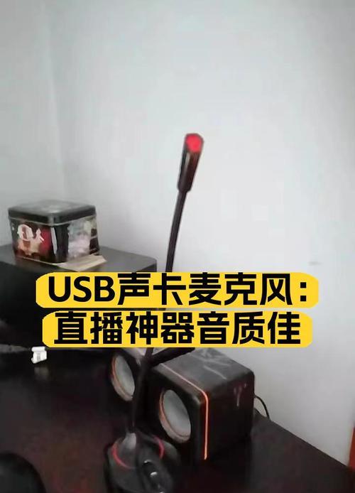 椭圆星球q2音响直播效果如何？音质表现好吗？