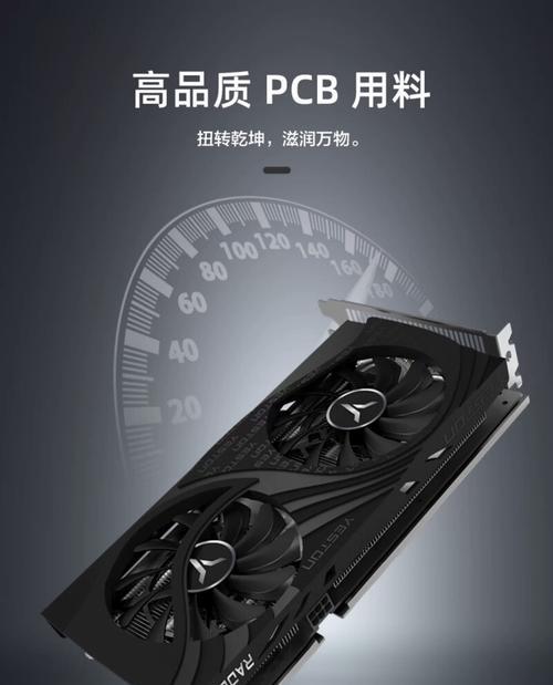 mad显卡怎么开独显？开启独显对性能有何提升？
