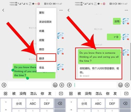 荣耀手机一键翻译功能如何使用？操作步骤是什么？