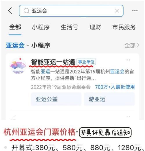 华为手机设置倒计时的方法是什么？大麦应用如何使用？