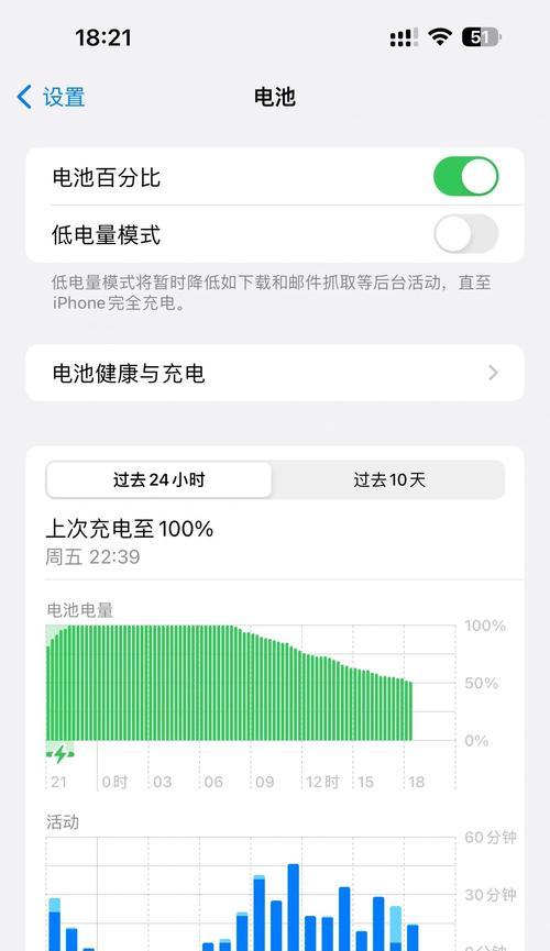 苹果手机充电时发热且运行卡顿是什么原因？如何解决？