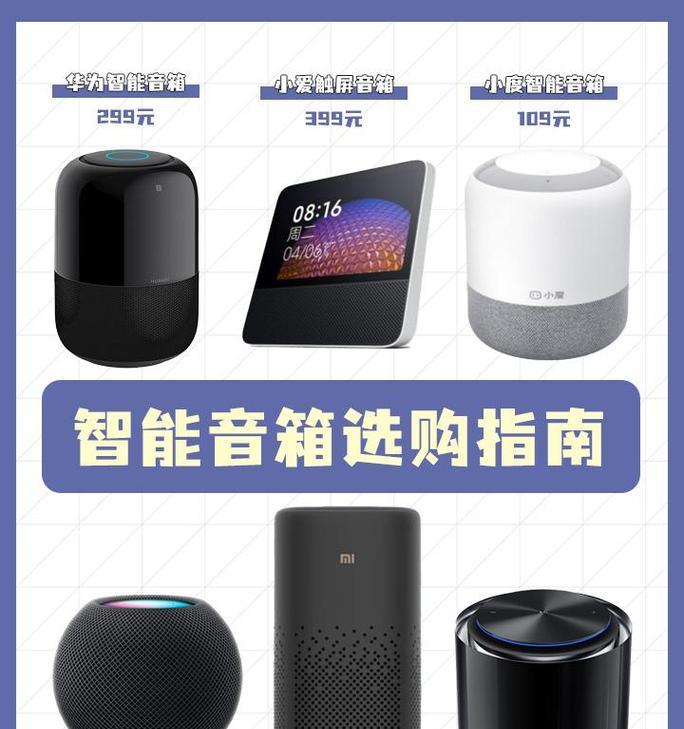 小爱音箱如何实现对所有家电的控制？