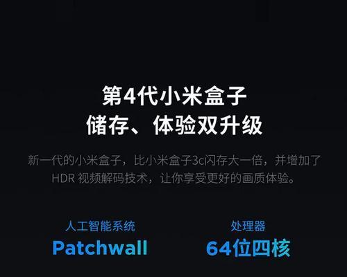 电视盒子小米适配器安装步骤是什么？如何正确安装？