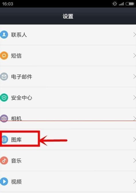 如何曝光小米手机照片呢？调整技巧有哪些？