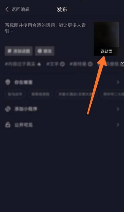 打开荣耀手机抖音视频的步骤是什么？