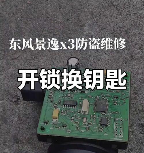 敦煌汽车音响维修店地址？如何联系维修服务？