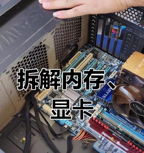 显卡设置怎么打开显示？操作步骤是什么？