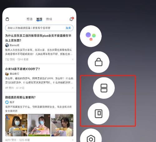 小米澎湃系统的夜间省电模式如何关闭？操作步骤是什么？