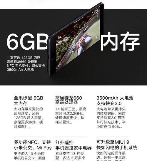 海明双摄像头手机控制方法是什么？