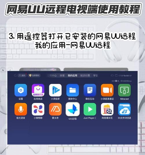 高清机顶盒全网播放设置步骤是什么？