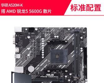 amdr55600配什么主板能插无线网卡？兼容性如何？