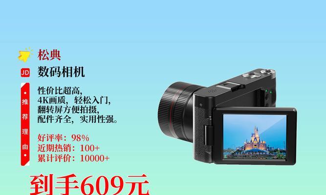 数码相机广角镜头安装步骤是什么？