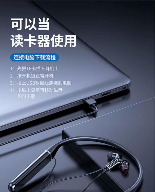蓝牙耳机长按重启键的操作步骤是什么？重启后有何变化？
