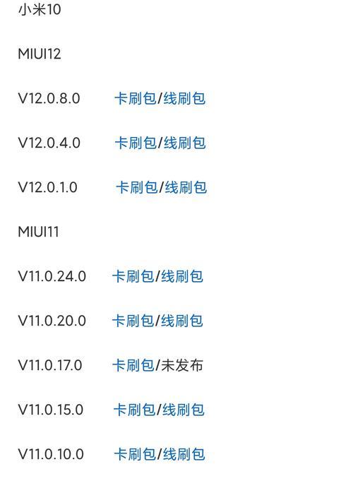 小米安装包与系统兼容怎么解决？解决方法是什么？