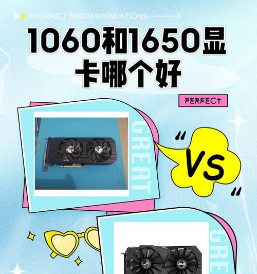1060显卡背板的正确安装方法是什么？