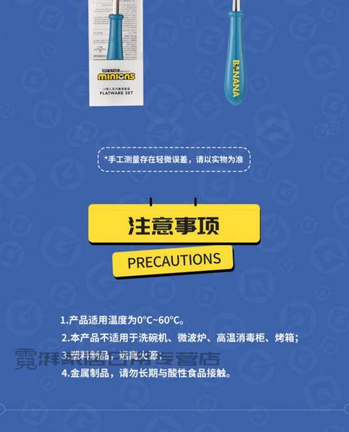 名创优品0809游戏机如何设置静音？操作方法是什么？