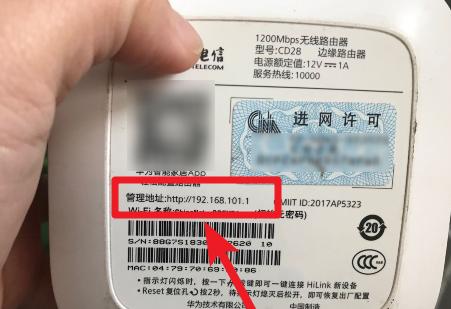忘记机顶盒密码如何找回？