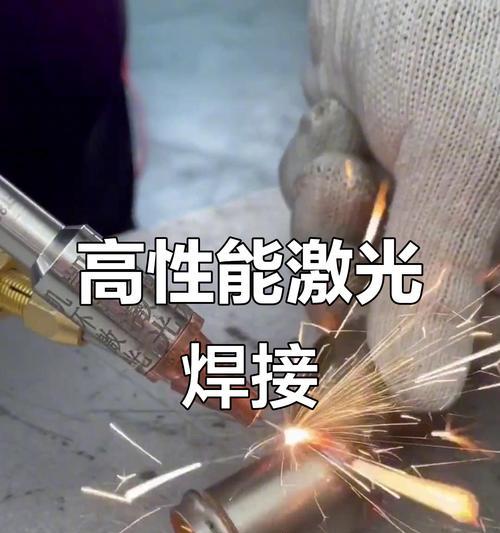 激光焊转换器使用方法是什么？操作中应注意哪些安全事项？