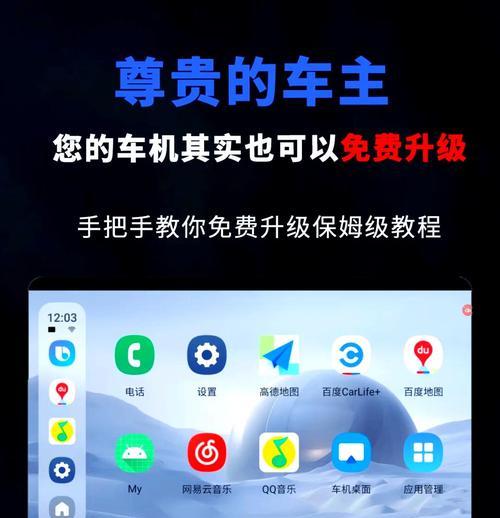 车机操作系统有哪些种类？各自有什么特点？