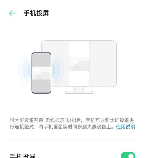 如何在直播投屏图片呢？操作流程是怎样的？
