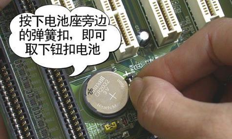 换电池导致主板烧掉的原因是什么？如何预防这种情况？