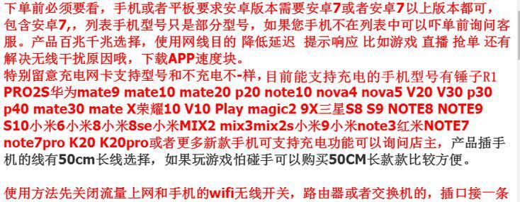 转换器接口插网线后无法上网怎么办？