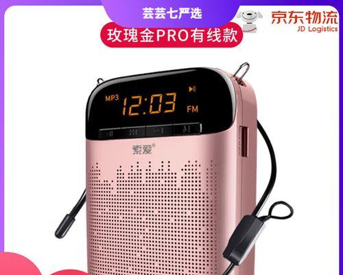 索爱喊话器视频设置的方法是什么？操作中常见问题有哪些？