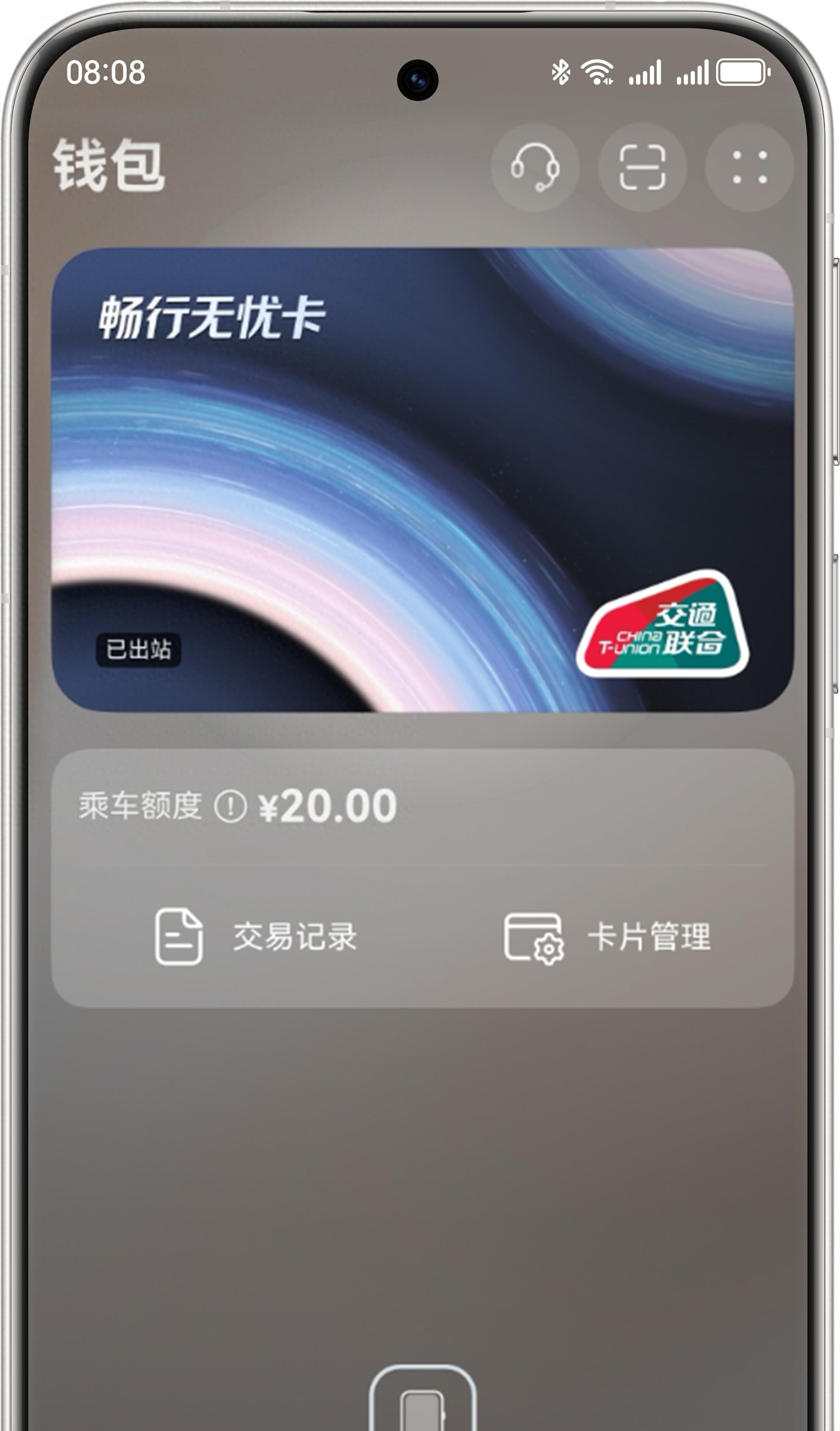 鸿蒙一夏，华为手机钱包和负一屏助你轻装上阵