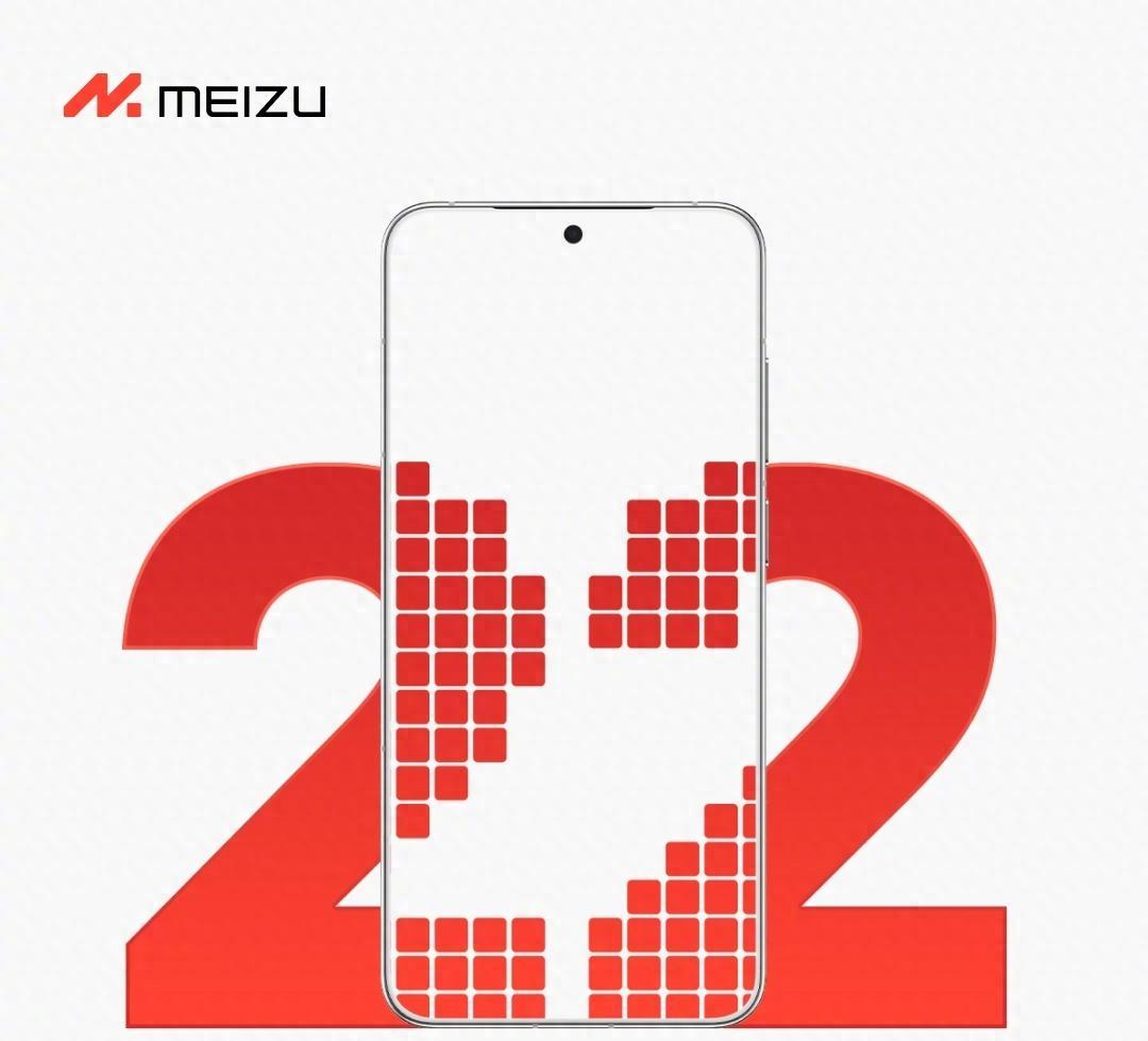 四种设计曝光！魅族22是懂预热的，网友：黄花菜都凉了